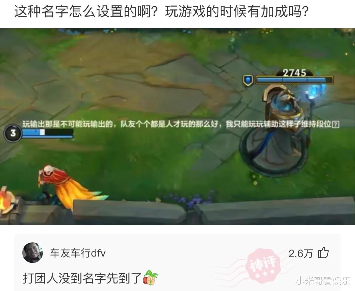 “看第一眼还以为是蛇呢!哈哈哈在你们那,都管这玩意叫啥?” “看第一眼还以为是蛇呢!哈哈哈在你们那,都管这玩意叫啥?”