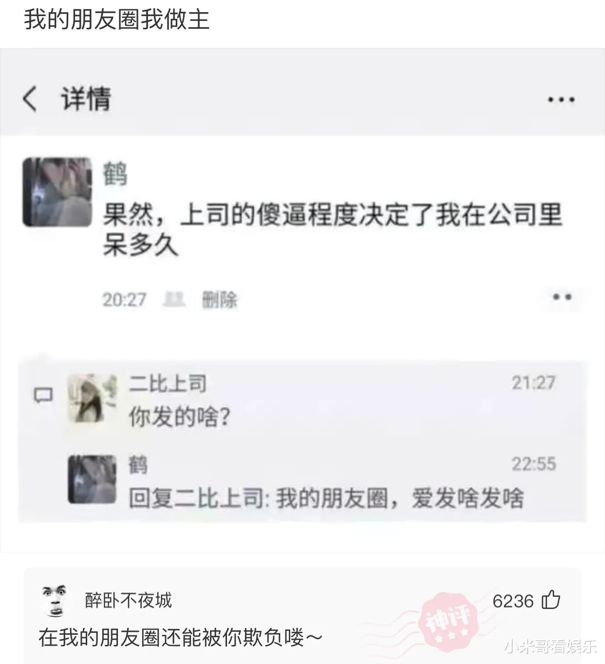 “看第一眼还以为是蛇呢！哈哈哈在你们那，都管这玩意叫啥？”