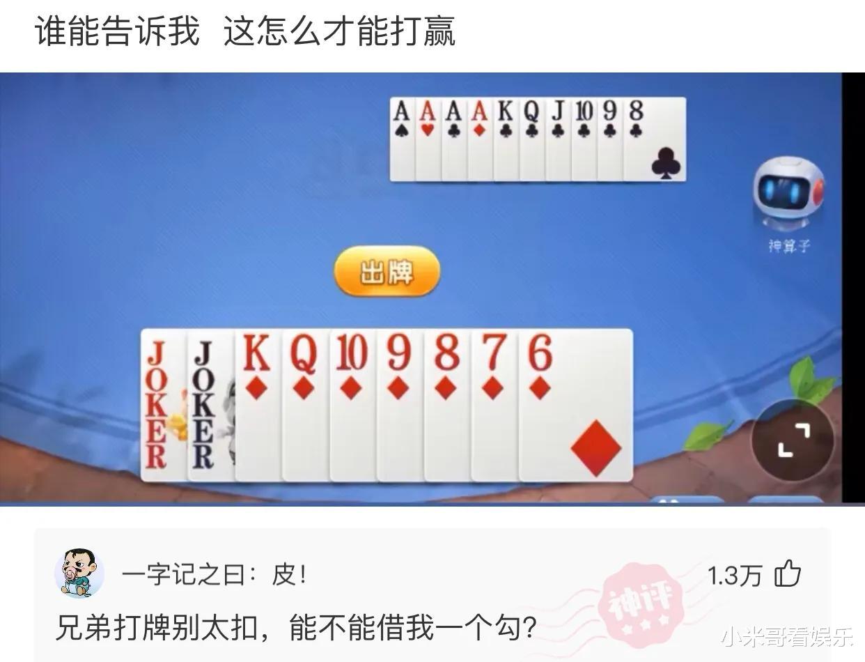 “看第一眼还以为是蛇呢!哈哈哈在你们那,都管这玩意叫啥?” “看第一眼还以为是蛇呢!哈哈哈在你们那,都管这玩意叫啥?”