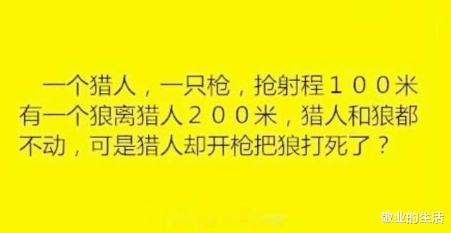 “我以为没人买,全被我吃完了”原来是被你吃光了 “我以为没人买,全被我吃完了”原来是被你吃光了