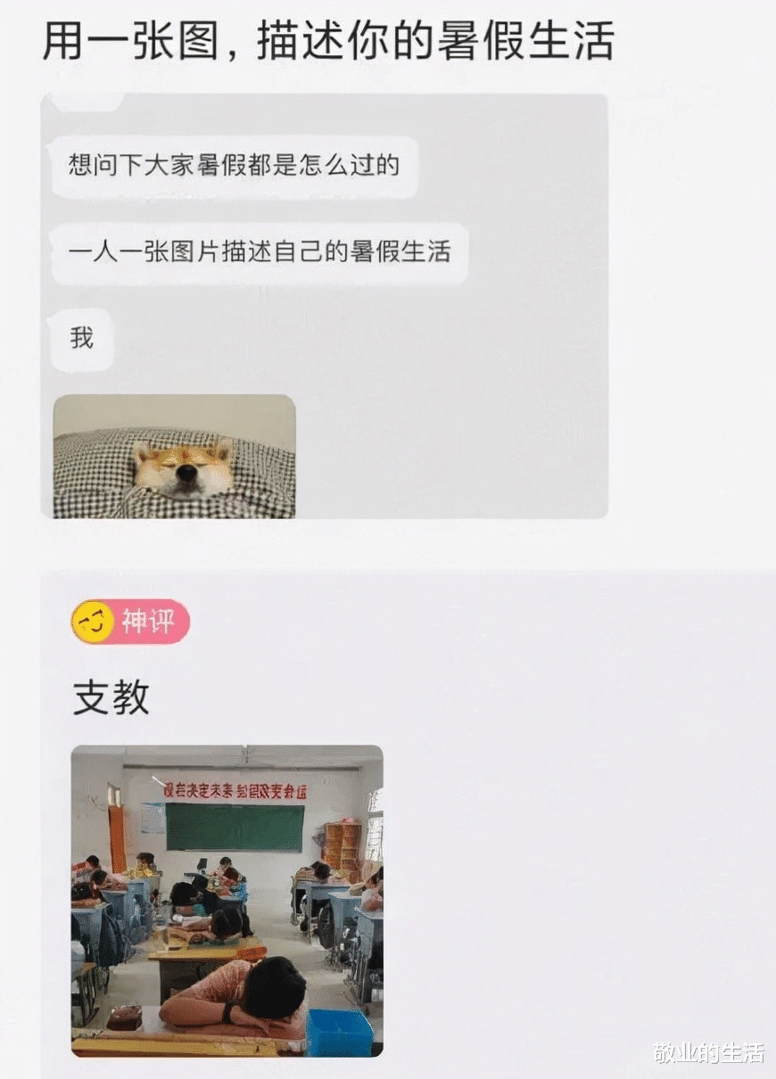 “我以为没人买,全被我吃完了”原来是被你吃光了 “我以为没人买,全被我吃完了”原来是被你吃光了