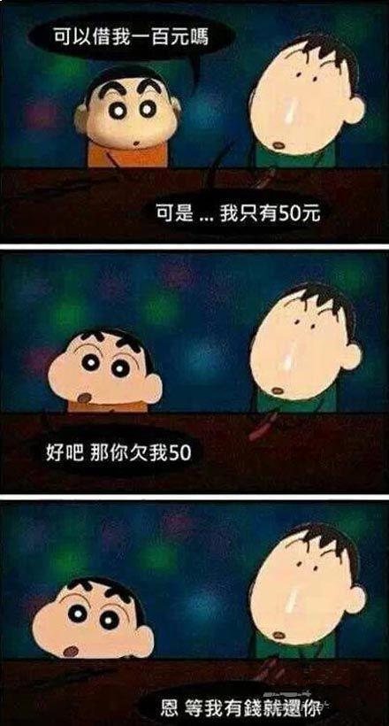 趣图 别逗了搞笑大全 趣图 别逗了搞笑大全