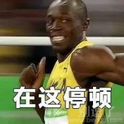 神之截图神之凝视 神之截图神之凝视