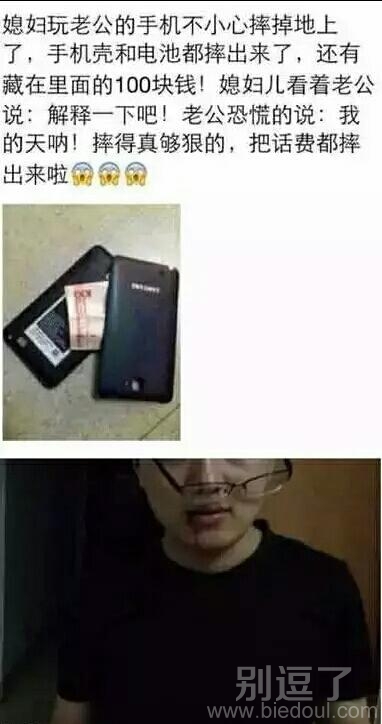 你老婆是不是做过侦探