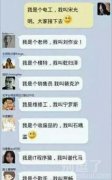 我是个小编，我叫梅倩涂，大家接下去