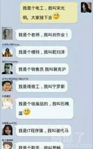 我是个小编，我叫梅倩涂，大家接下去