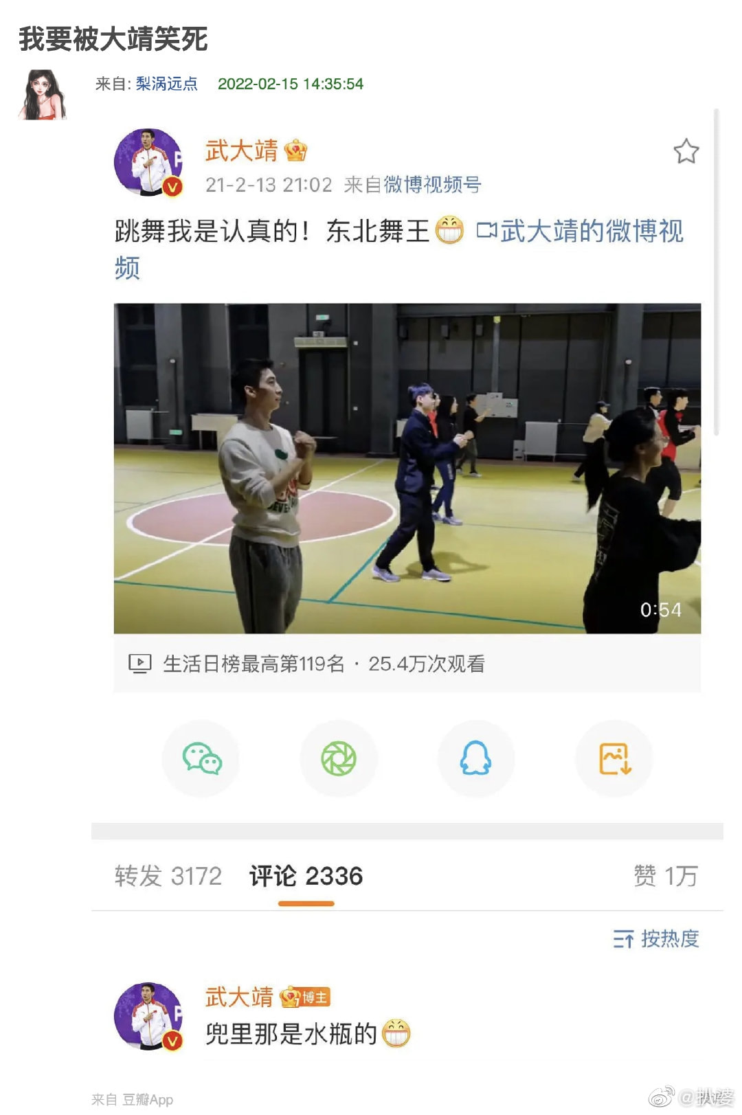 轻松一刻:今天是元宵节,也是打扫宾馆阿姨日 轻松一刻:今天是元宵节,也是打扫宾馆阿姨日