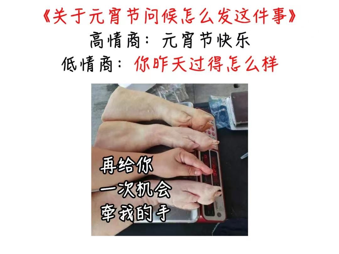 轻松一刻:今天是元宵节,也是打扫宾馆阿姨日 轻松一刻:今天是元宵节,也是打扫宾馆阿姨日