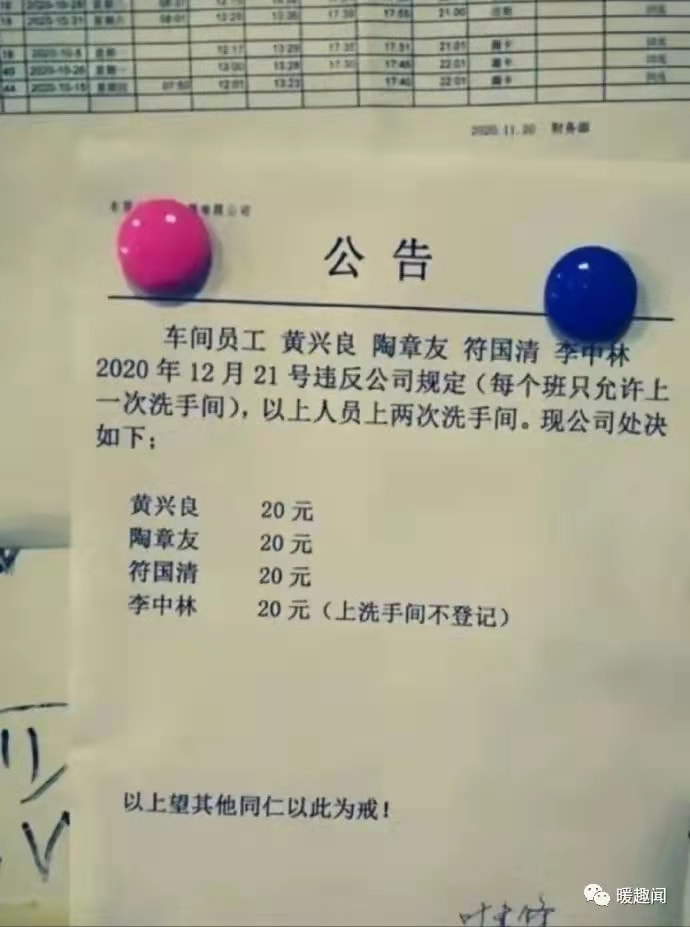 轻松一刻:今天是元宵节,也是打扫宾馆阿姨日 轻松一刻:今天是元宵节,也是打扫宾馆阿姨日