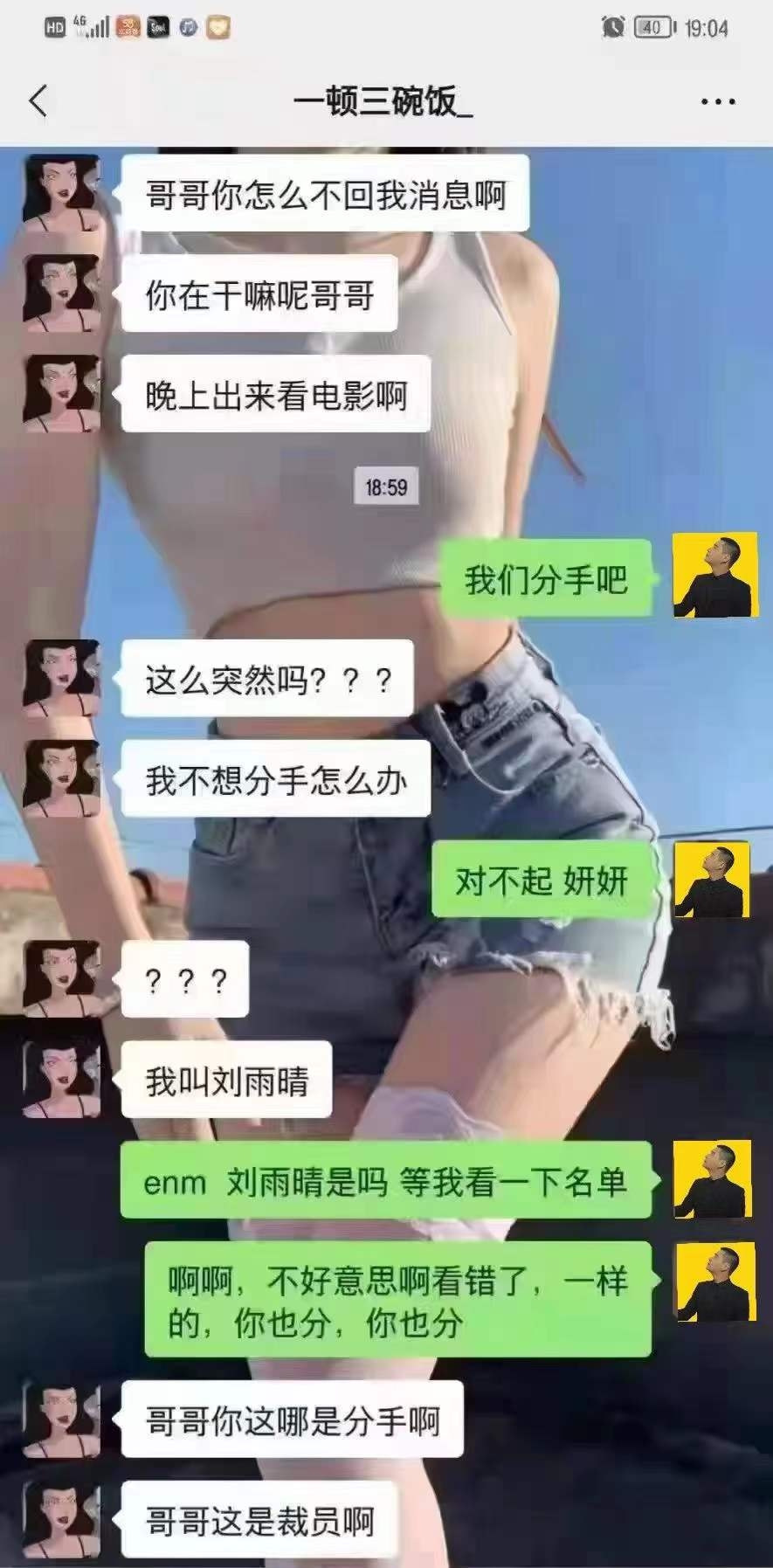 轻松一刻:今天是元宵节,也是打扫宾馆阿姨日 轻松一刻:今天是元宵节,也是打扫宾馆阿姨日