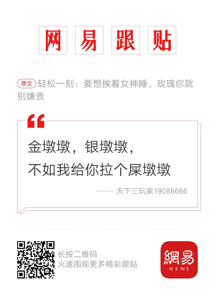 轻松一刻:今天是元宵节,也是打扫宾馆阿姨日 轻松一刻:今天是元宵节,也是打扫宾馆阿姨日