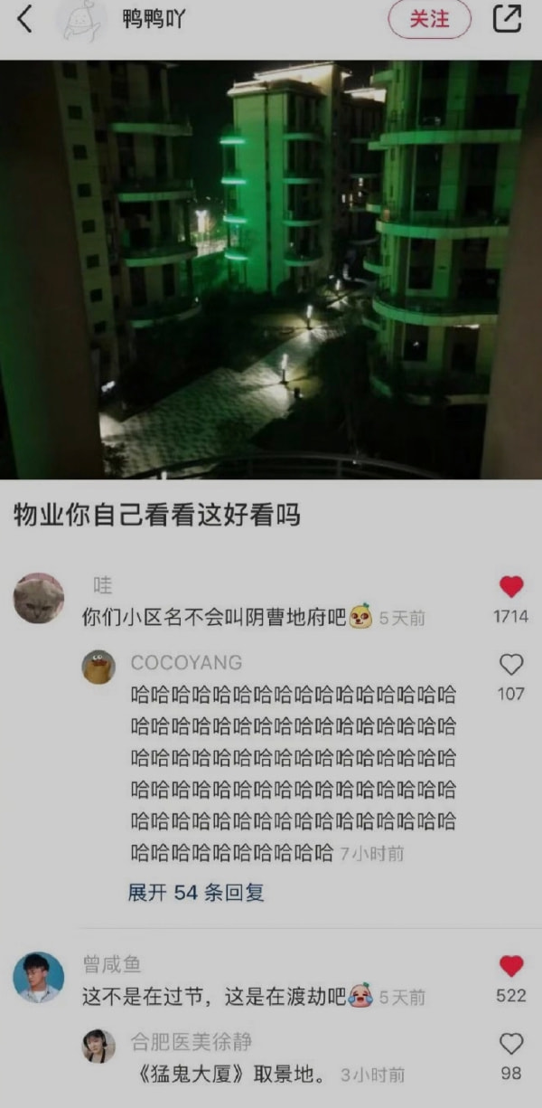 轻松一刻:今天是元宵节,也是打扫宾馆阿姨日 轻松一刻:今天是元宵节,也是打扫宾馆阿姨日