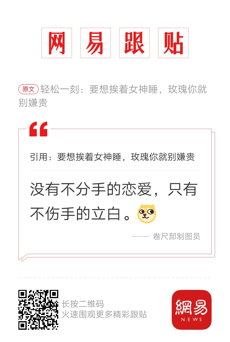 轻松一刻:今天是元宵节,也是打扫宾馆阿姨日 轻松一刻:今天是元宵节,也是打扫宾馆阿姨日