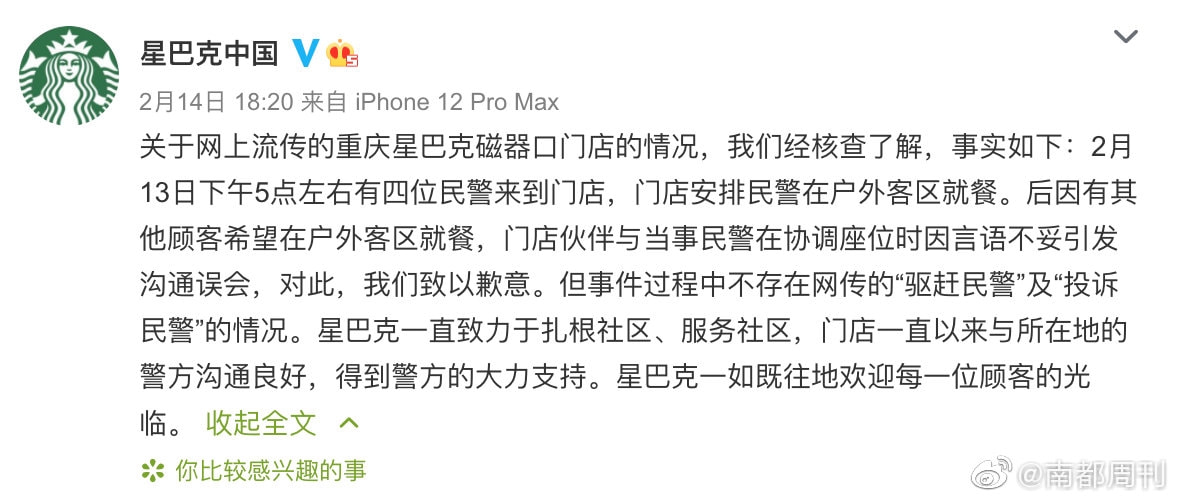 轻松一刻:今天是元宵节,也是打扫宾馆阿姨日 轻松一刻:今天是元宵节,也是打扫宾馆阿姨日