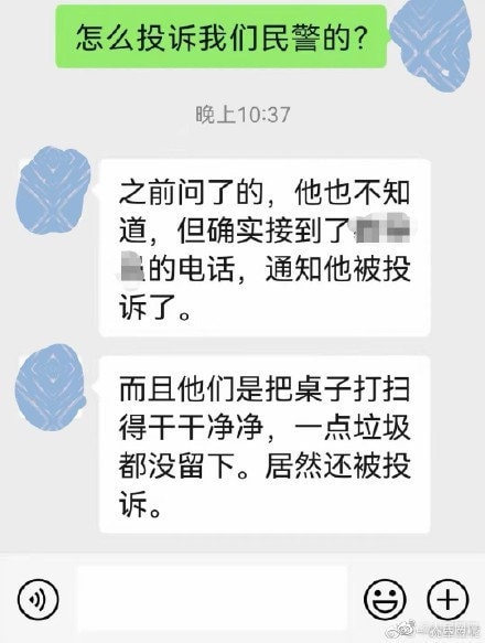 轻松一刻:今天是元宵节,也是打扫宾馆阿姨日 轻松一刻:今天是元宵节,也是打扫宾馆阿姨日