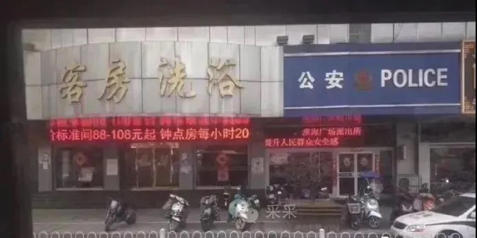 轻松一刻:今天是元宵节,也是打扫宾馆阿姨日 轻松一刻:今天是元宵节,也是打扫宾馆阿姨日
