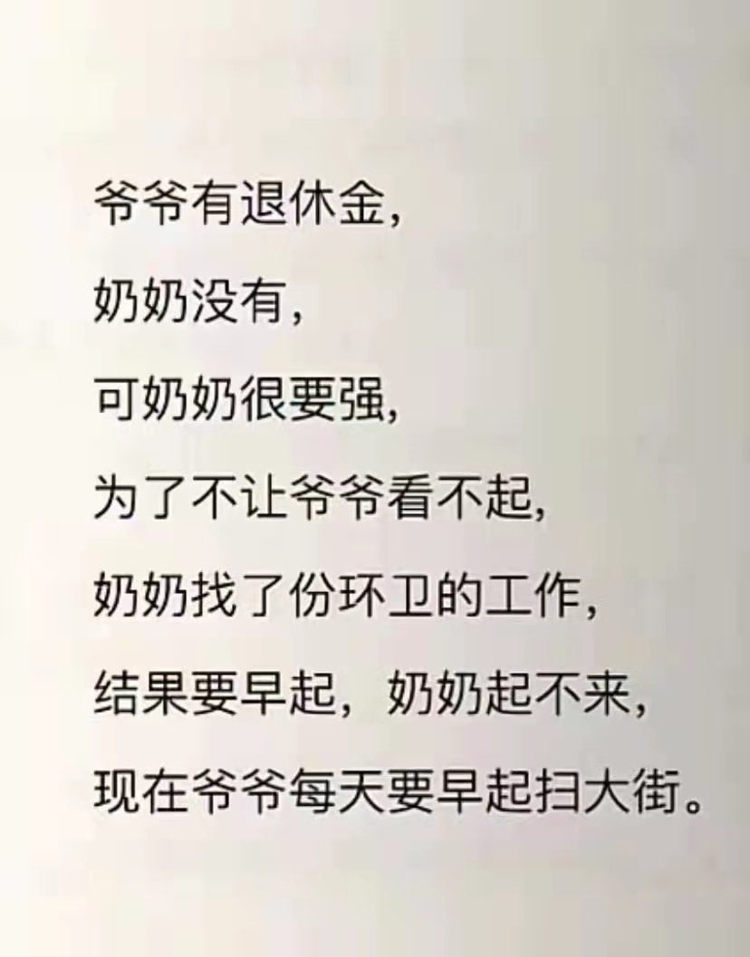 轻松一刻:今天是元宵节,也是打扫宾馆阿姨日 轻松一刻:今天是元宵节,也是打扫宾馆阿姨日