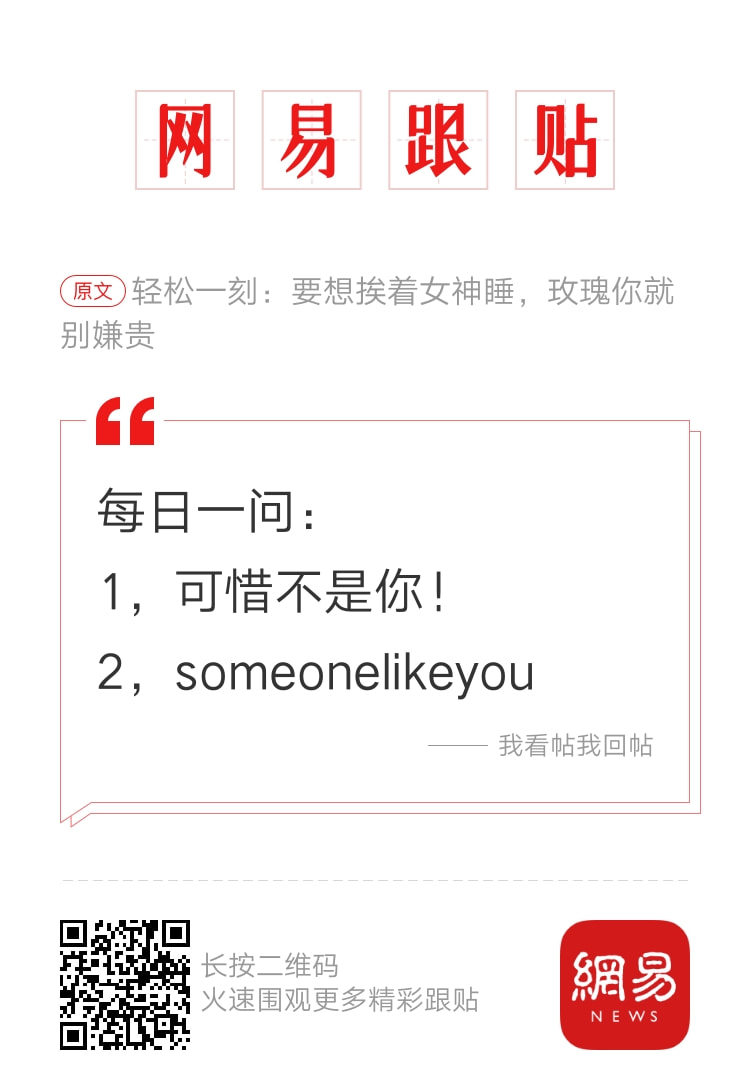 轻松一刻:今天是元宵节,也是打扫宾馆阿姨日 轻松一刻:今天是元宵节,也是打扫宾馆阿姨日