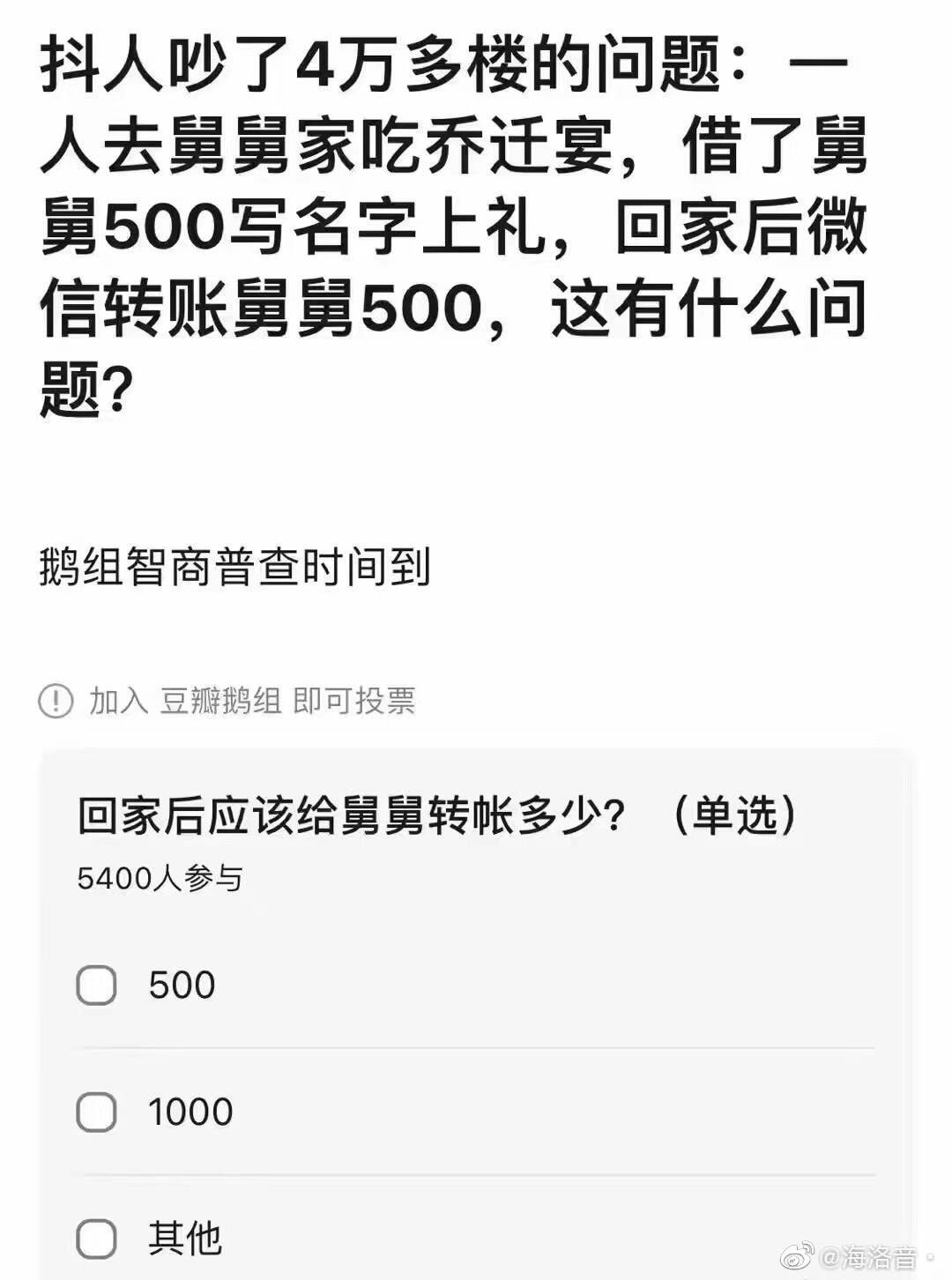 轻松一刻：今天是元宵节，也是打扫宾馆阿姨日