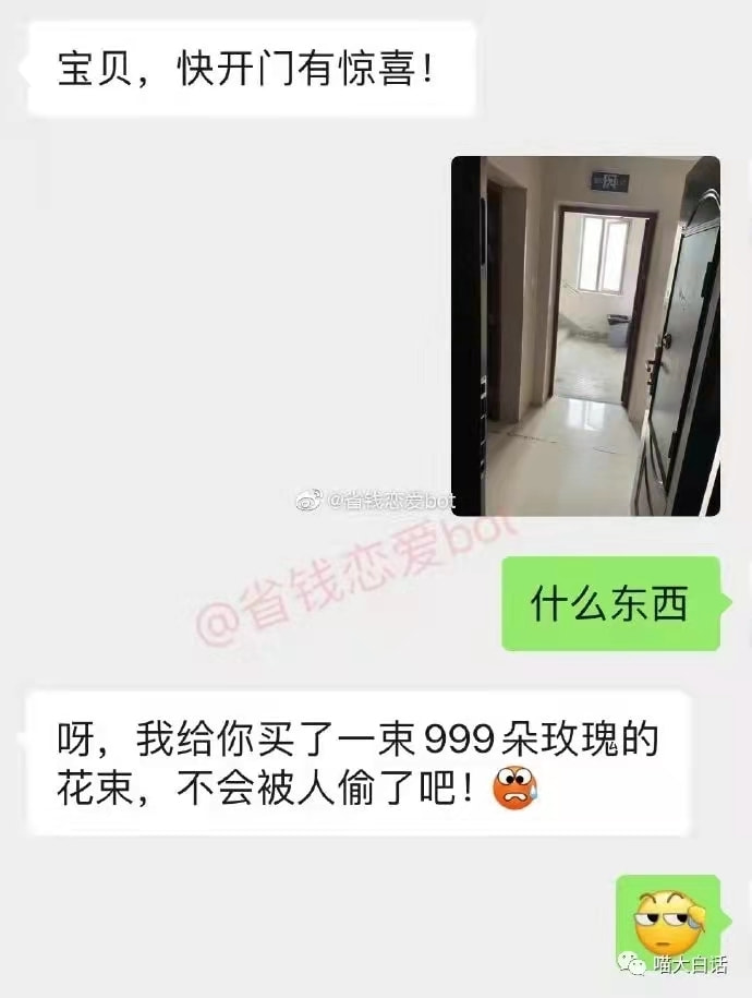 轻松一刻:今天是元宵节,也是打扫宾馆阿姨日 轻松一刻:今天是元宵节,也是打扫宾馆阿姨日