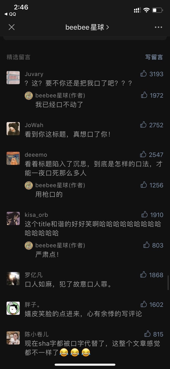 轻松一刻:今天是元宵节,也是打扫宾馆阿姨日 轻松一刻:今天是元宵节,也是打扫宾馆阿姨日