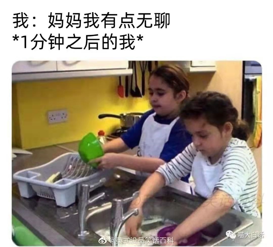 轻松一刻:今天是元宵节,也是打扫宾馆阿姨日 轻松一刻:今天是元宵节,也是打扫宾馆阿姨日