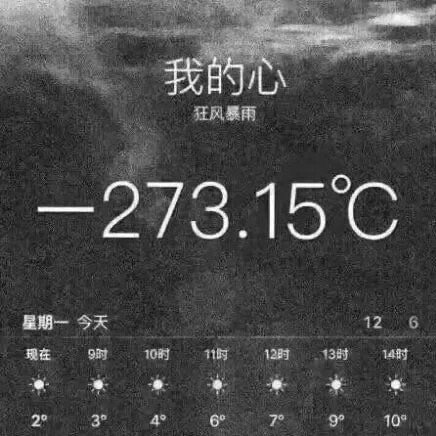 轻松一刻：今天是元宵节，也是打扫宾馆阿姨日