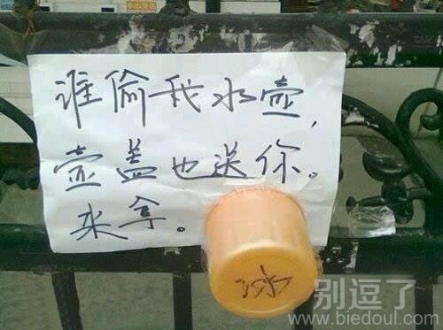 还是不要偷好了!! 还是不要偷好了!!