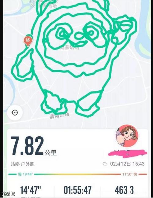 跑步都能跑出冰墩墩! 跑步都能跑出冰墩墩!