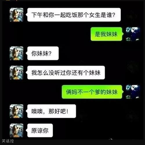 差点就被糊弄过去了 差点就被糊弄过去了