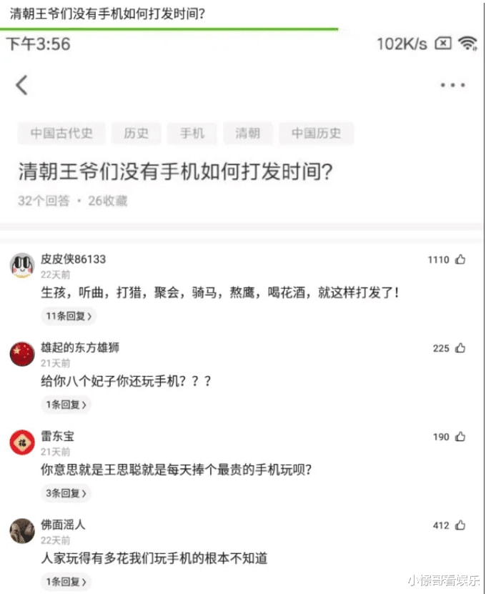 “网购了件衣服，没想到掉色这么严重！”哈哈哈你们自行体会！