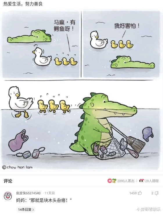 “网购了件衣服,没想到掉色这么严重!”哈哈哈你们自行体会! “网购了件衣服,没想到掉色这么严重!”哈哈哈你们自行体会!