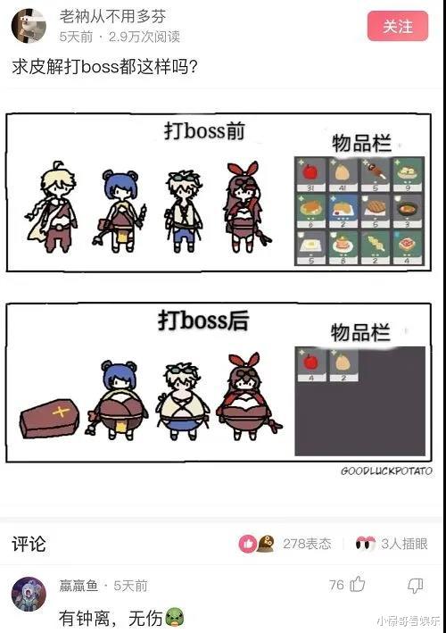 “网购了件衣服,没想到掉色这么严重!”哈哈哈你们自行体会! “网购了件衣服,没想到掉色这么严重!”哈哈哈你们自行体会!