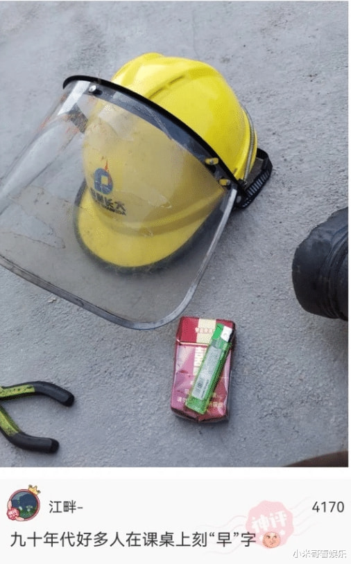 “朋友让我进门脱鞋,出门就这样了!”哈哈哈,这是家里有矿吗? “朋友让我进门脱鞋,出门就这样了!”哈哈哈,这是家里有矿吗?