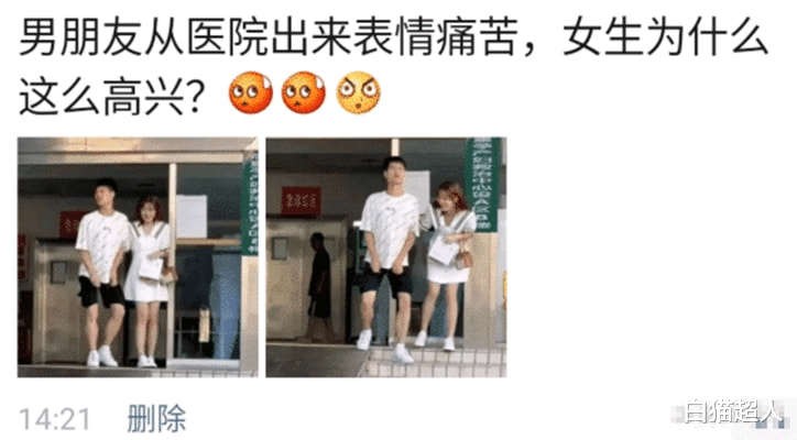 “小侄子造的句,嫂子看完浑身是气,大哥愣是外出6天没敢回家!”哈哈哈~ “小侄子造的句,嫂子看完浑身是气,大哥愣是外出6天没敢回家!”哈哈哈~