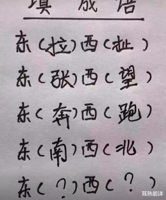 “小侄子造的句，嫂子看完浑身是气，大哥愣是外出6天没敢回家！”哈哈哈~