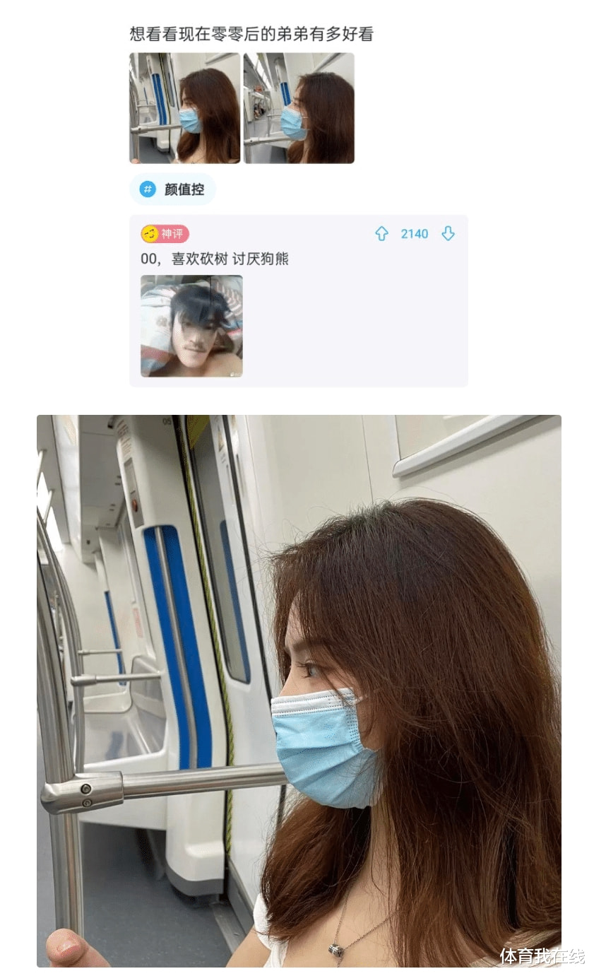 “为什么道士瘦骨如柴,而和尚却肥头大耳?”神评绝了,哈哈哈 “为什么道士瘦骨如柴,而和尚却肥头大耳?”神评绝了,哈哈哈