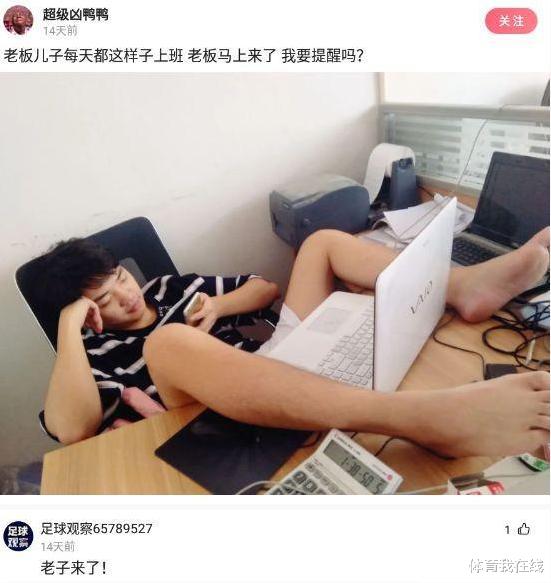 “为什么道士瘦骨如柴,而和尚却肥头大耳?”神评绝了,哈哈哈 “为什么道士瘦骨如柴,而和尚却肥头大耳?”神评绝了,哈哈哈