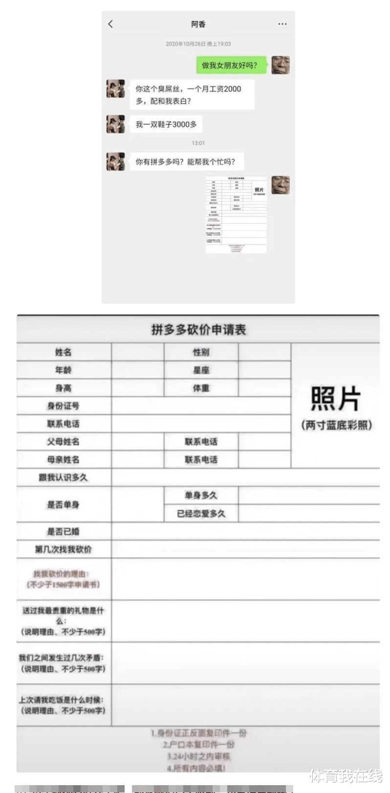 “为什么道士瘦骨如柴,而和尚却肥头大耳?”神评绝了,哈哈哈 “为什么道士瘦骨如柴,而和尚却肥头大耳?”神评绝了,哈哈哈