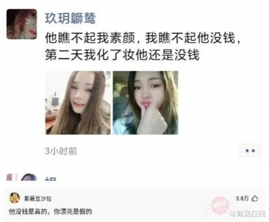 “为什么道士瘦骨如柴，而和尚却肥头大耳？”神评绝了，哈哈哈