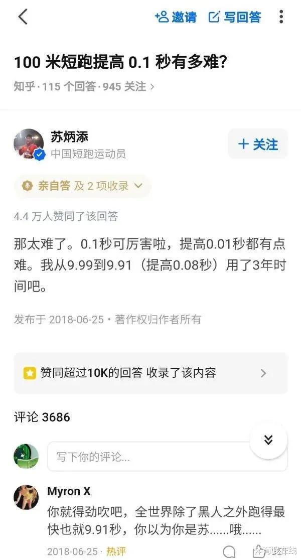 “为什么道士瘦骨如柴,而和尚却肥头大耳?”神评绝了,哈哈哈 “为什么道士瘦骨如柴,而和尚却肥头大耳?”神评绝了,哈哈哈