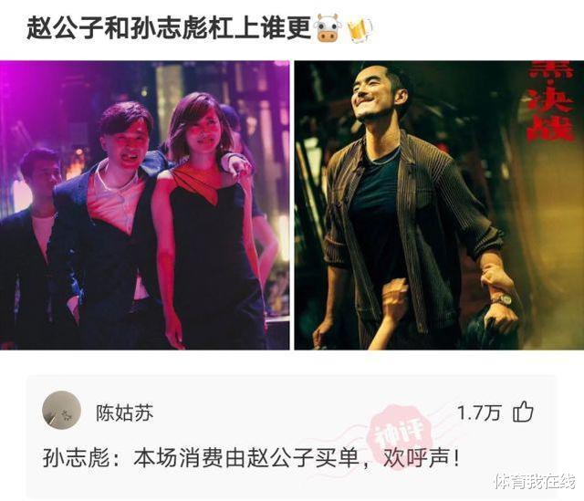 “为什么道士瘦骨如柴,而和尚却肥头大耳?”神评绝了,哈哈哈 “为什么道士瘦骨如柴,而和尚却肥头大耳?”神评绝了,哈哈哈