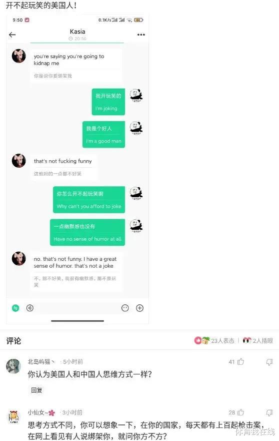 “为什么道士瘦骨如柴，而和尚却肥头大耳？”神评绝了，哈哈哈