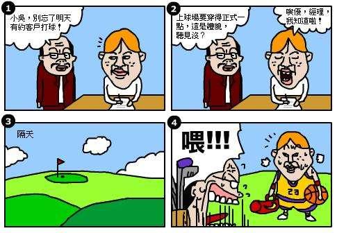 幽默短文和小笑话 2 幽默短文和小笑话 2