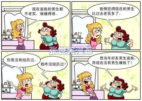 幽默短文和小笑话 2 幽默短文和小笑话 2
