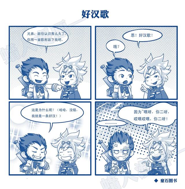 幽默短文和小笑话 2 幽默短文和小笑话 2