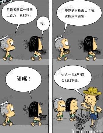 幽默短文和小笑话 2 幽默短文和小笑话 2