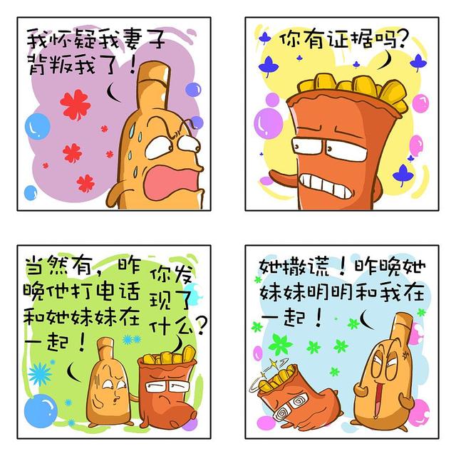 幽默短文和小笑话 2 幽默短文和小笑话 2