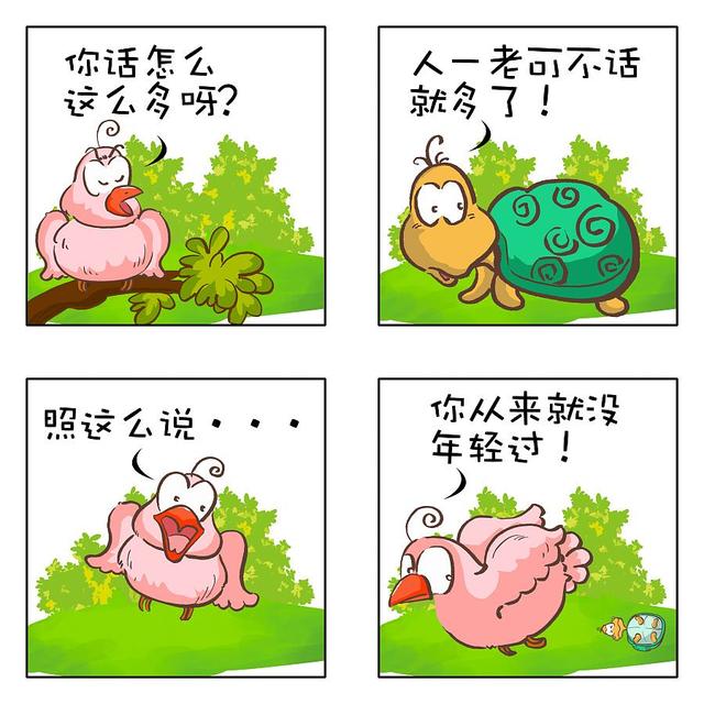 幽默短文和小笑话 2 幽默短文和小笑话 2