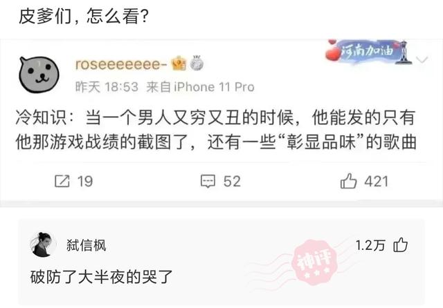 神回复:苏联无一人感染新冠!这到底是怎么做到的?神评回的漂亮 神回复:苏联无一人感染新冠!这到底是怎么做到的?神评回的漂亮